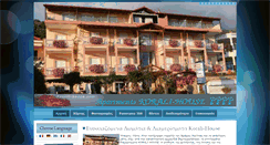 Desktop Screenshot of korali-house.com